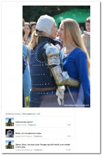 А что за каль у него под рукой висит? Тряпичный зайка?