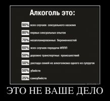 Я вам вот так просто отвечу. Прекратите употреблять ЯД
