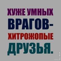 Голод  не  тётка