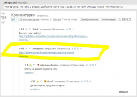 Нельзя в скриншотах оставлять полные ссылки. Теперь на порнолабе вот это: