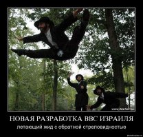 Идеальная мишень F 117: как гордость Америки пустили по ветру