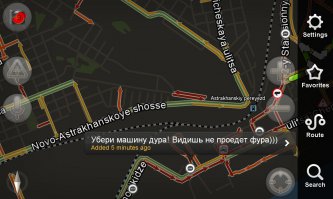 Первые пробки нового года