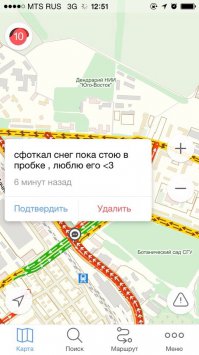 Первые пробки нового года