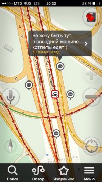 Первые пробки нового года