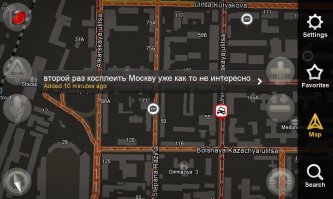 Первые пробки нового года