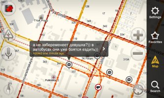 Первые пробки нового года