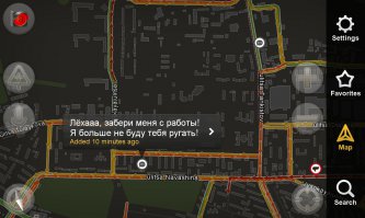 Первые пробки нового года