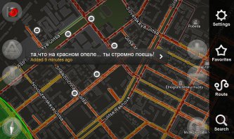 Первые пробки нового года