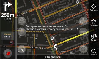 Первые пробки нового года