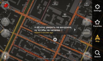 Первые пробки нового года