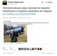 Солянка для Майдана. Часть 27
