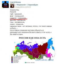 Еще одна жертва дивных историй о древних украх