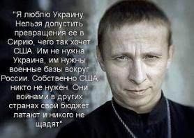 Солянка для Майдана. Часть 27