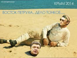 Солянка для Майдана. Часть 28