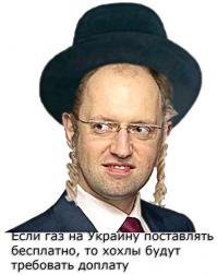 Солянка для Майдана. Часть 28