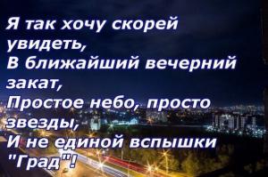 Солянка для Майдана. Часть 34