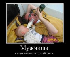 Самые необычные алкогольные напитки мира