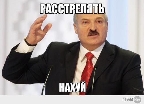 Лукашенко вводит в Беларуси крепостное право