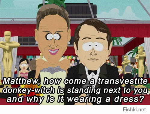 Было дело, В южном парке ее прокатили )