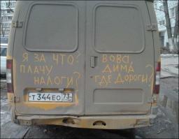  Народное творчество