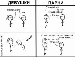 Фишкина солянка за 01.06.2014