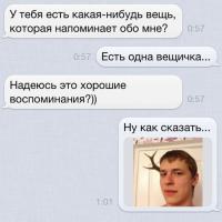 Фишкина солянка за 03.06.2014