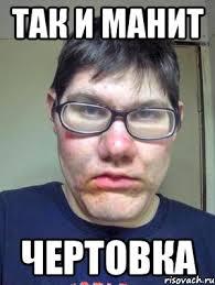 Отборные ТП