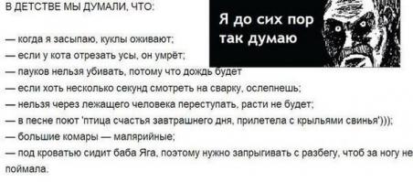 чему учила меня мама в детстве