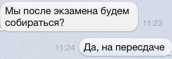 Смешные комментарии из социальных сетей 09.04.15