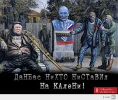 новороссия ?