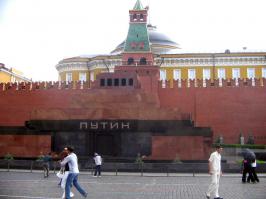 Обсуждали как вождя консервировать?