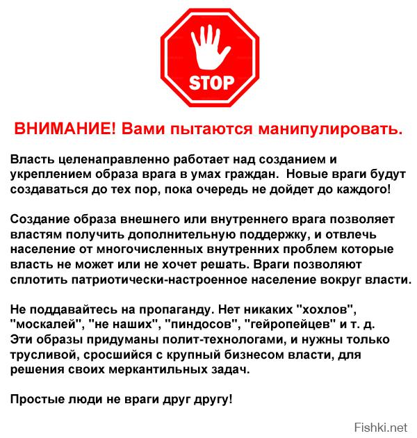 Письмо западенке в Галицию