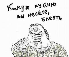 Золотой капкан гроссмейстера Путина