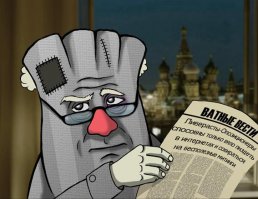 Манежкамайдан. Итоги