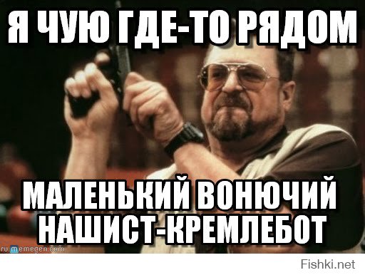 Пути нашей России!