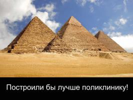 Без комментариев