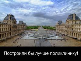 Без комментариев