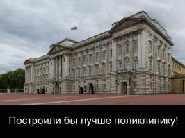 Без комментариев