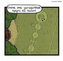 Узоры на снегу