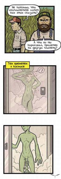 Узоры на снегу