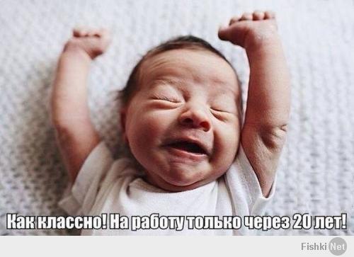 Фишкина солянка за 15.05.2014