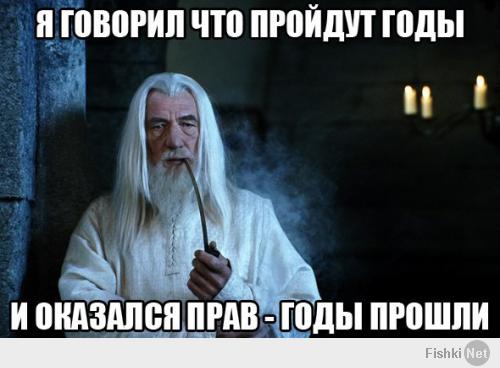 Фишкина солянка за 15.05.2014