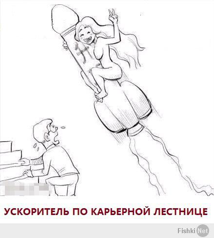 Фишкина солянка за 27.05.2014 