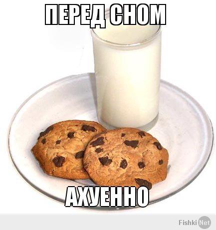 Всем спокойной ночи!