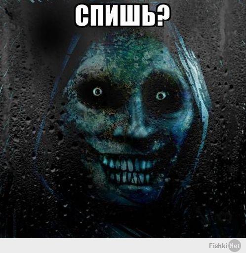 Всем спокойной ночи!!!