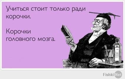 Фишкина солянка за 14.07.2014