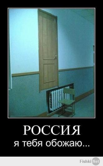 Фишкина солянка за 14.07.2014