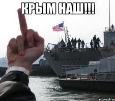 Обаму "поздравили" с днем рожденья в Москве
