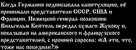 Хватит врать, что Сталин враг русского народа  