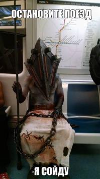 Что-то метро какое-то слабенькое...